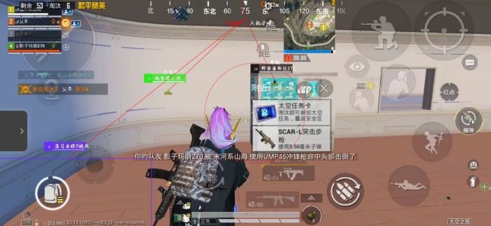 和平精英怎么用ipad辅助功能（和平精英ipad设置里的辅助功能）
